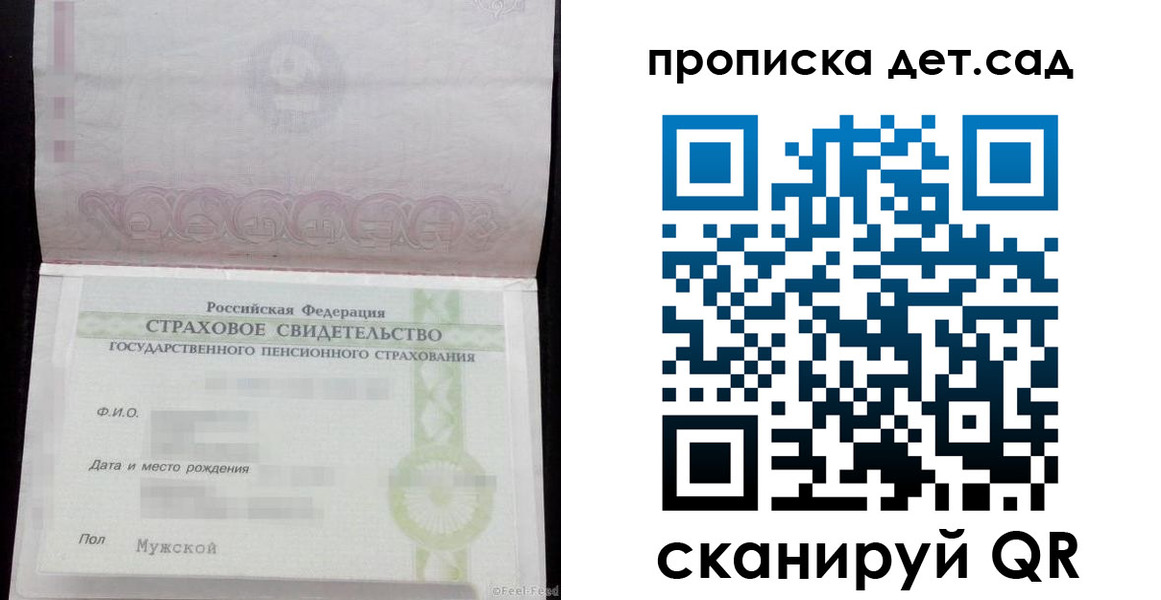 миграционный учет в Новоаннинском